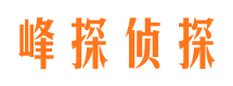 晴隆找人公司